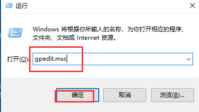 輸入“gpedit.msc”