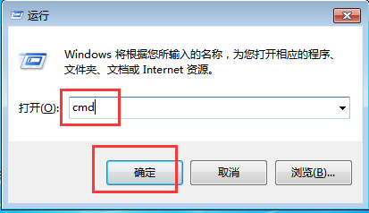 修改mtu值