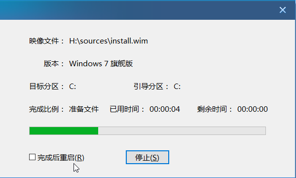提示框