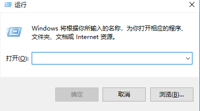win10系統(tǒng)不經(jīng)過(guò)回收站刪除文件