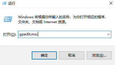 輸入命令
