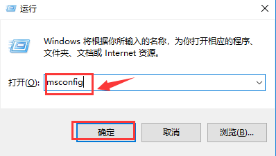 禁用開機啟動項