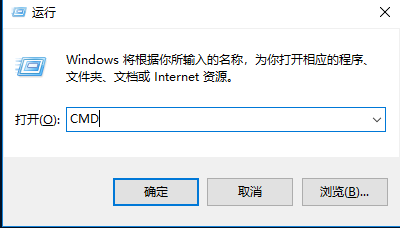 運(yùn)行(win+r)窗口