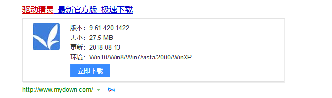 重裝win7系統(tǒng)無法讀取或識別U盤