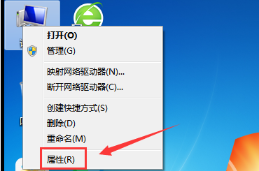 屬性