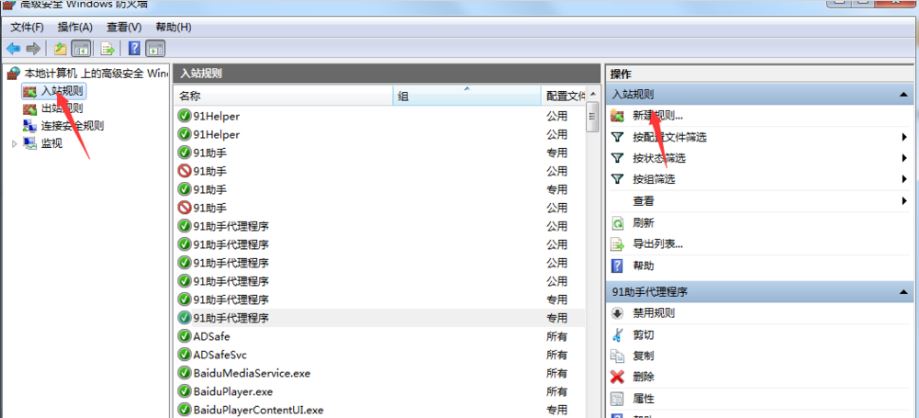 高級設(shè)置窗口