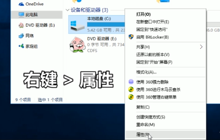 我的電腦