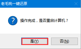 重啟筆記本