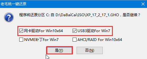 信息提示框