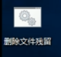 運(yùn)行腳本