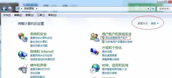 添加或刪除用戶賬戶