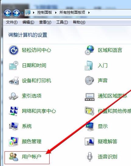 選擇“管理帳戶”
