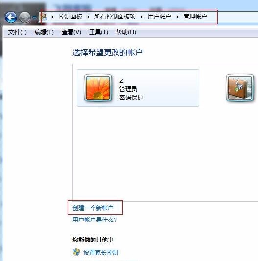 創(chuàng)建一個新賬戶