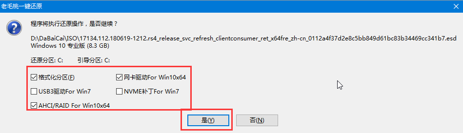 復(fù)選框