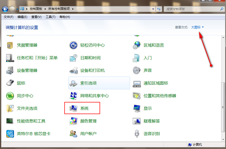 系統(tǒng)