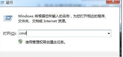 禁用wmiprvse.exe