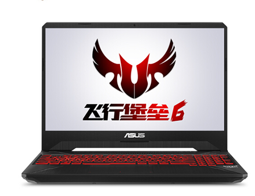 華碩飛行堡壘5代重裝win7系統(tǒng)