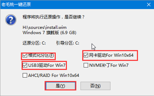 提示框