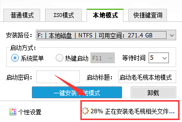 寫入相關(guān)文件