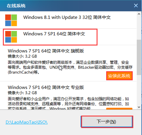 win7系統(tǒng)版本