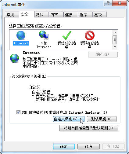 切換到安全選項(xiàng)卡