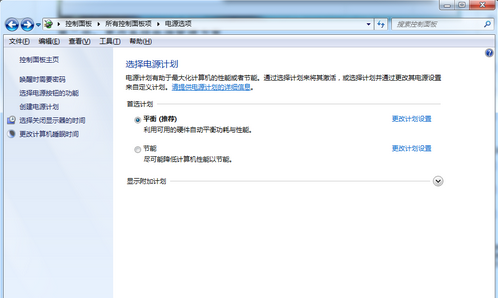 更改計(jì)算機(jī)睡眠時(shí)間