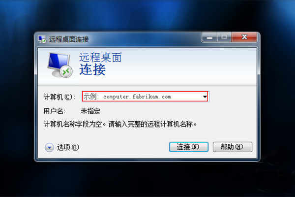 輸入用戶名及密碼即可登錄