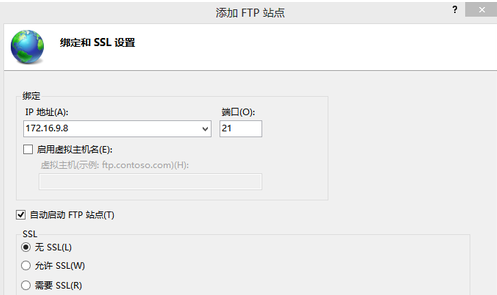 綁定和SSL設置