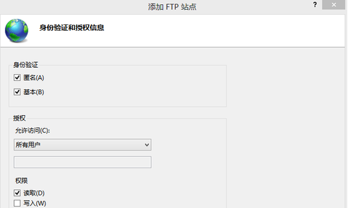身份驗證和授權信息