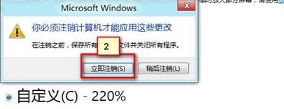 立即注銷