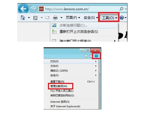 管理加載項(xiàng)