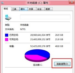 我的電腦