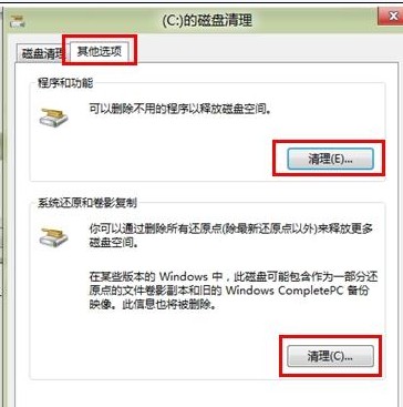 系統(tǒng)還原和卷影復(fù)制