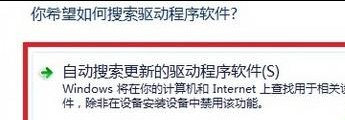 網(wǎng)上自動(dòng)更新