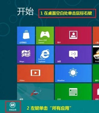 所有應(yīng)用