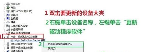 設(shè)備管理器
