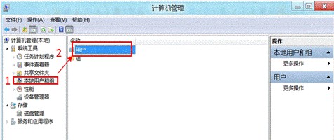計(jì)算機(jī)管理