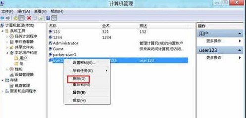 點(diǎn)擊“刪除”