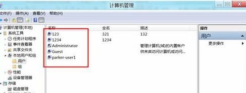 刪除賬戶(hù)