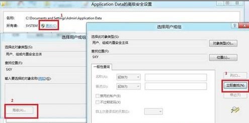 高級安全設(shè)置