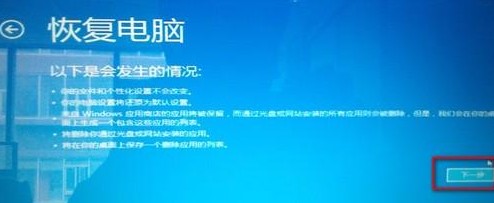 點(diǎn)擊“下一步”