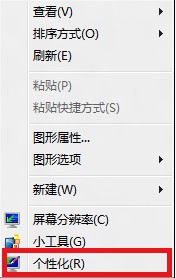 個(gè)性化