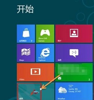 點(diǎn)擊“桌面”的圖標(biāo)