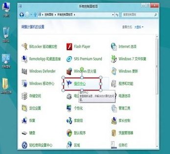 操作中心