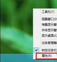 選擇“屬性”