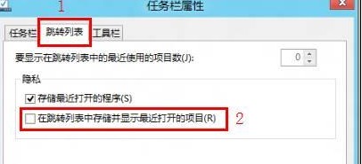 跳轉(zhuǎn)列表