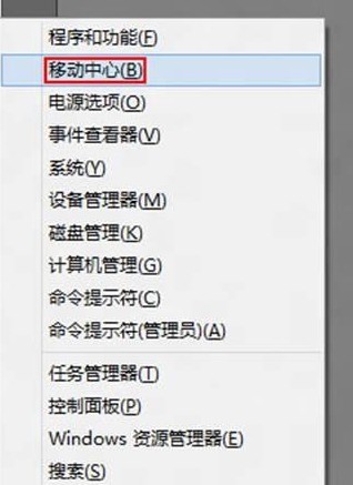 移動中心