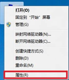 屬性
