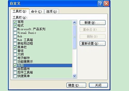 工具欄