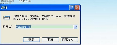 運(yùn)行窗口